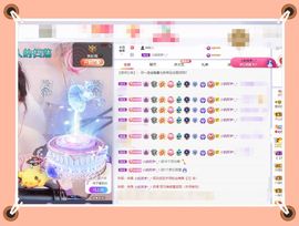 呀呀哟嘿、主播照片