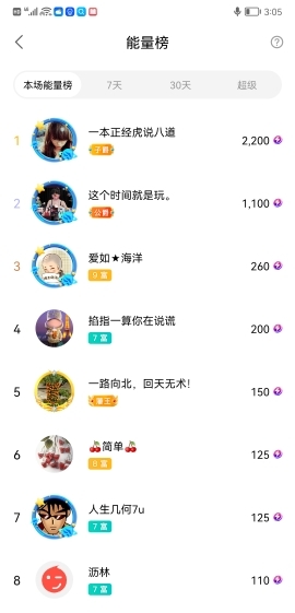 小谢农村田园生活的图片
