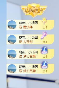 🔥！！！！主播照片