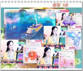 紫薇☆☆音乐频道主播照片