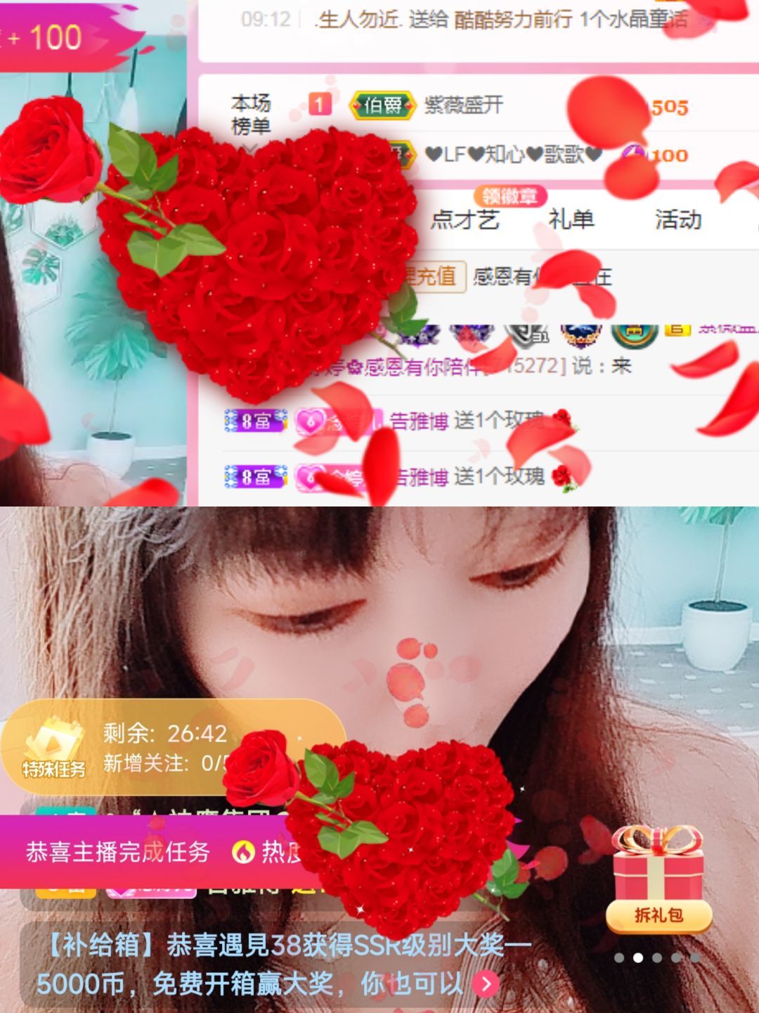 婷婷💕感恩有你陪伴的图片