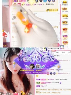 婷求三个火山升级的图片