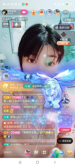 婷求三个火山升级的图片