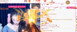 美好@的回忆主播照片