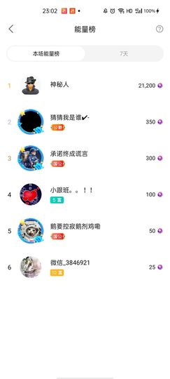 梦心💞缘于遇见主播照片