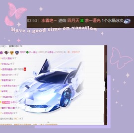 粤🍀四月天主播照片