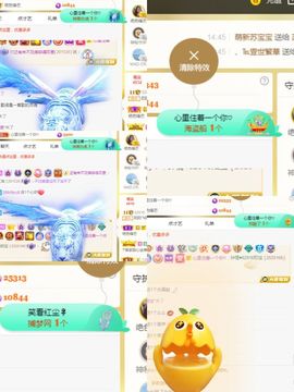 阳阳💕休主播照片