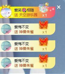苏苏16号周年庆典的图片