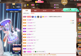 读书去了，有亿点忙主播照片