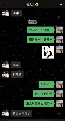 洋子～晚点见主播照片