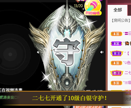 ♚~小巴豆~贪财好色主播照片