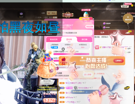 聆听~爱唱歌的图片