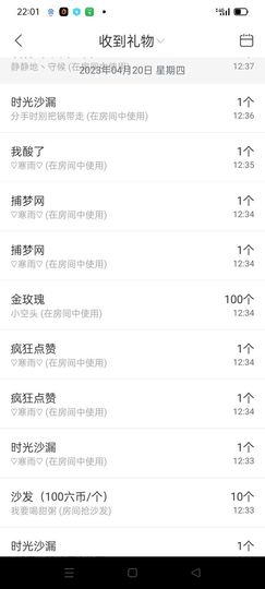 阿妹，？主播照片