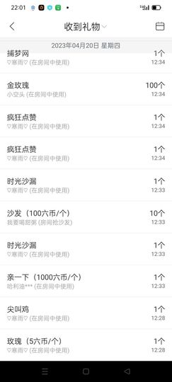 阿妹，？主播照片