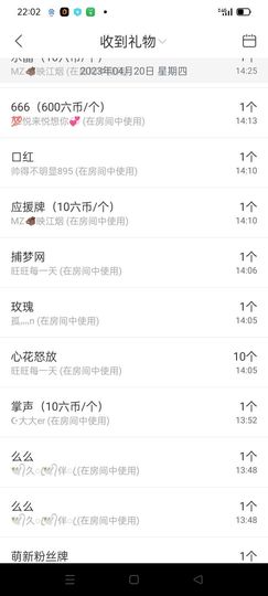 阿妹，？主播照片