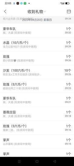 阿妹，？主播照片