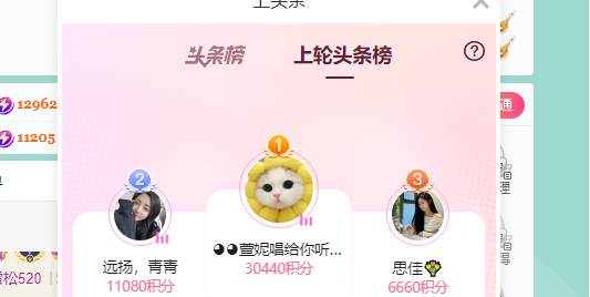 青青恭贺官人荣升了的图片
