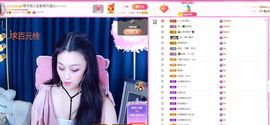 美好@的回忆主播照片