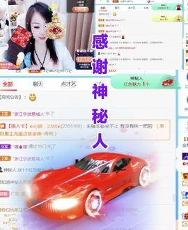 金麒麟好运连连🎤主播照片