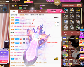 聆听~爱唱歌的图片
