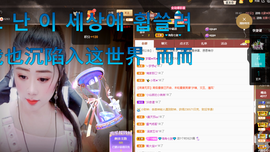 聆听~爱唱歌的图片