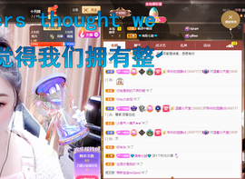 聆听~爱唱歌的图片
