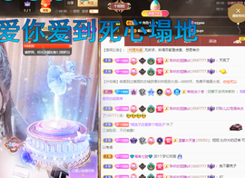 聆听~爱唱歌的图片