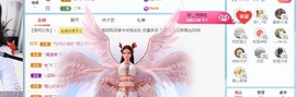 金牌代理❤玲儿❤主播照片