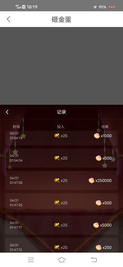 陕西☆小西瓜☆主播照片