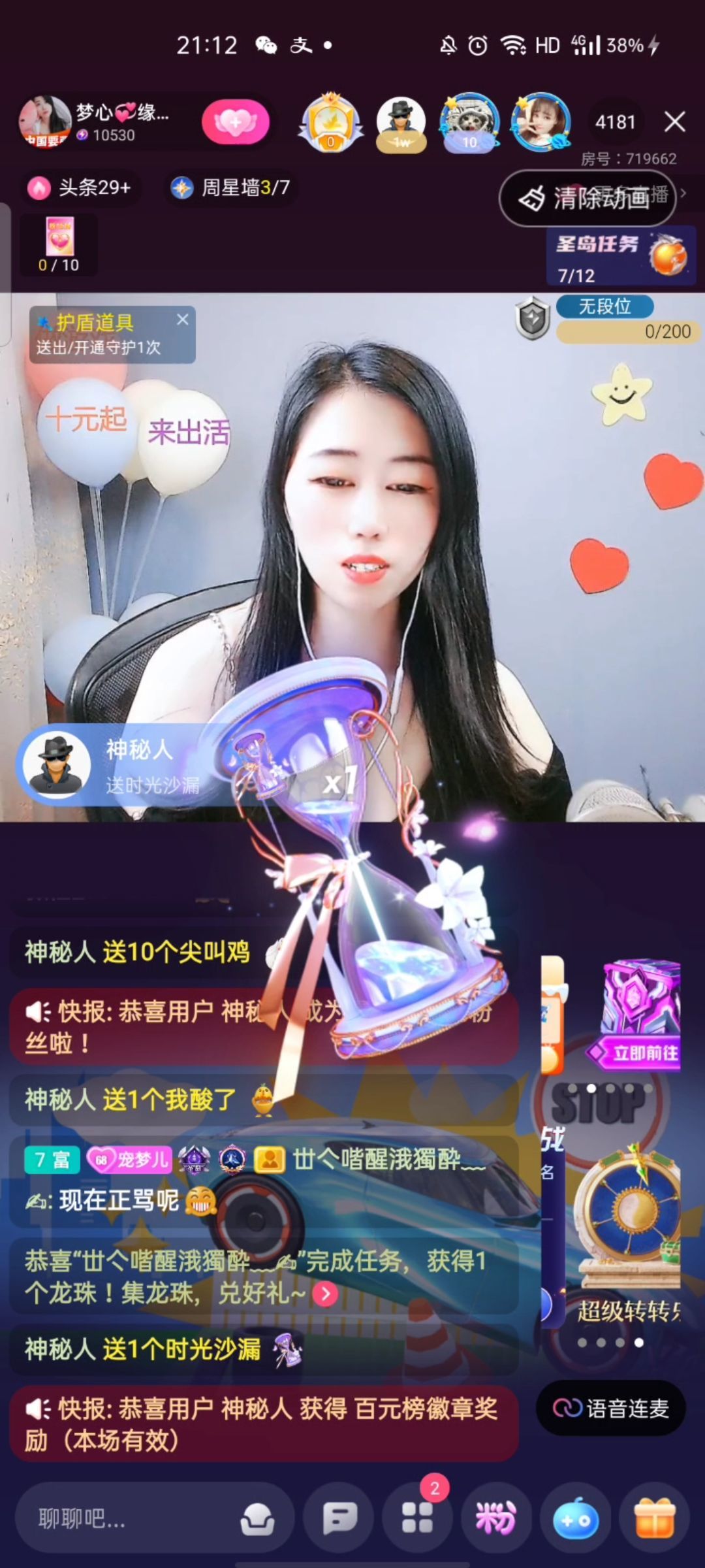 梦心💞缘于遇见的图片