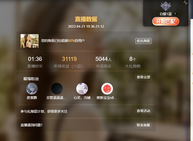 ━╋红太狼的图片