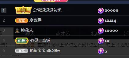━╋红太狼的图片