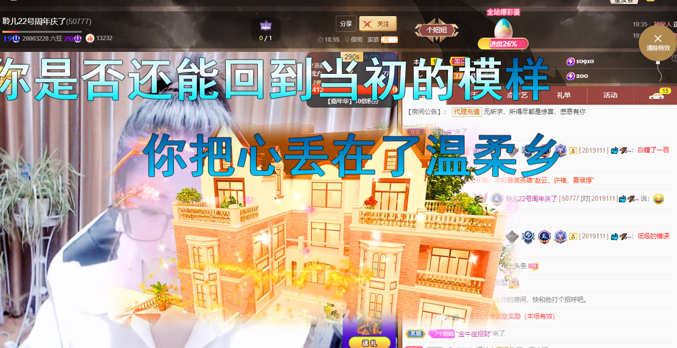聆听~福妞儿的图片