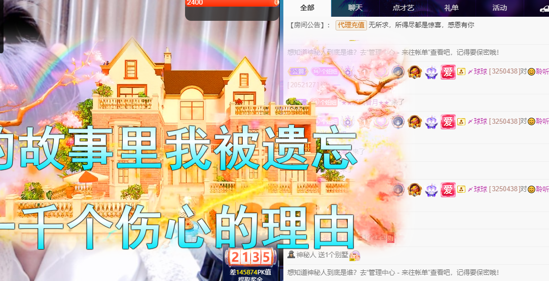 聆听~福妞儿的图片