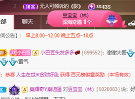 ♚~小巴豆~贪财好色主播照片