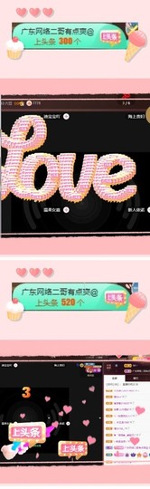 粤🍀四月天主播照片