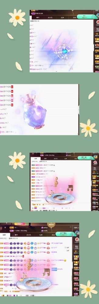 粤语🍀四月天唱吧的图片