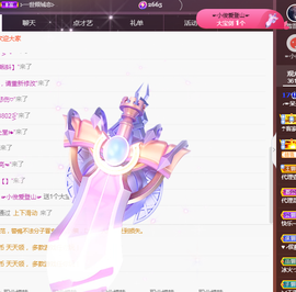╭☞呆呆主播照片