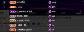 28888丶龙三主播照片