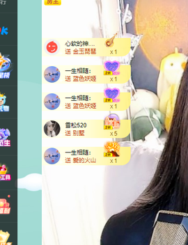 远扬、青青青青青青青的图片