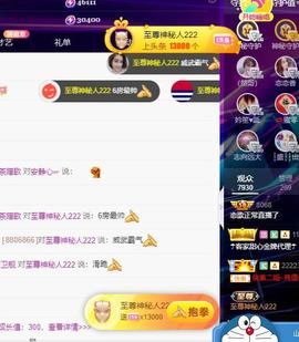 恋歌爱唱歌主播照片