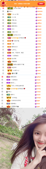 陈慧慧🥕早9晚8的图片