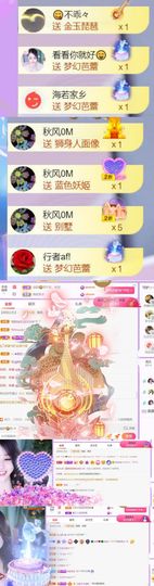🍀冰雪❤️🍀加油的图片
