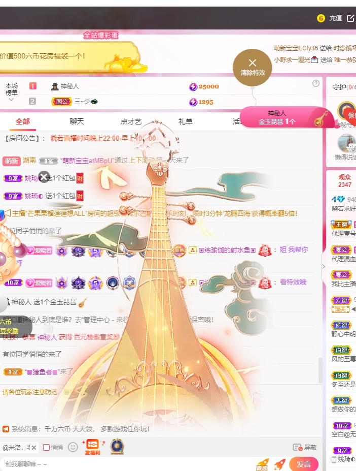 晓若停播一段时间的图片