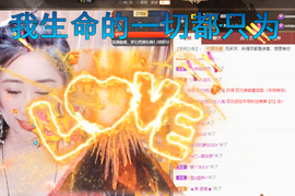 聆听~爱唱歌的图片