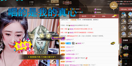 聆听~爱唱歌的图片