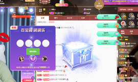 读书去了，有亿点忙主播照片