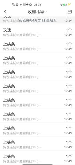 洛☆洛~主播照片