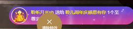 聆听~爱唱歌的图片