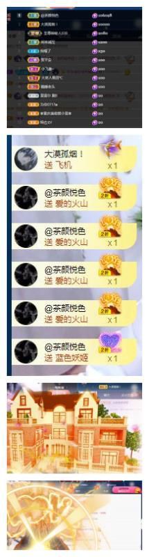 何芯დ耳朵老疼了休的图片